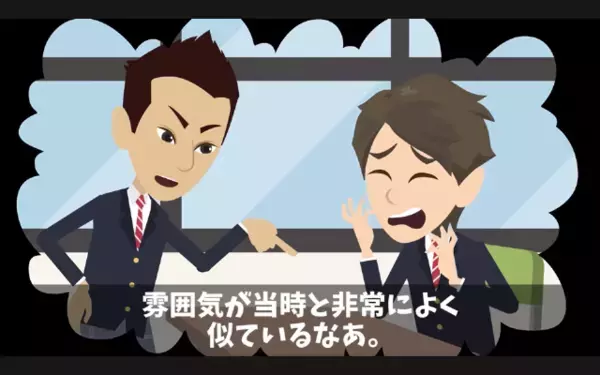 「中卒のゴミがw」部下の私物を”わざと”燃やした最低上司。だが後日「あの中に…」まさかの真実に上司が震え上がったワケ