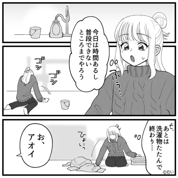 「それムダだろｗ」家事を軽視する無神経な夫。しかし次の瞬間「ねぇ…」毅然とした”妻の言葉”に夫が大敗！？