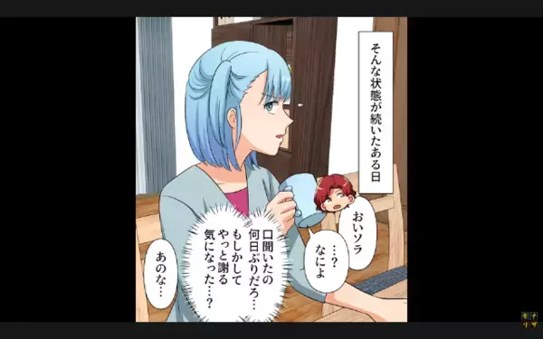 離婚成立後も懲りずに「飯をもてなせw」と”図々しい”クソ夫。だが直後…妻が仕掛けた容赦ない復讐に大恥をかく！？