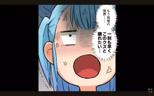 離婚成立後も懲りずに「飯をもてなせw」と”図々しい”クソ夫。だが直後…妻が仕掛けた容赦ない復讐に大恥をかく！？