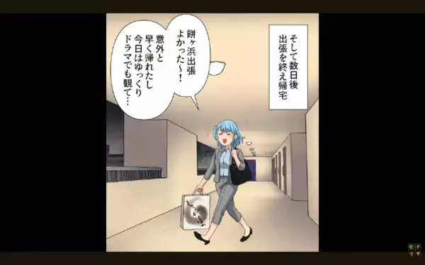 離婚成立後も懲りずに「飯をもてなせw」と”図々しい”クソ夫。だが直後…妻が仕掛けた容赦ない復讐に大恥をかく！？