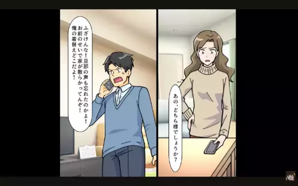 離婚したのに…元夫「俺の飯は？」義母「家事は嫁の仕事よ！」だが後日、離婚を認めない親子が青ざめて「そ、そんな…」