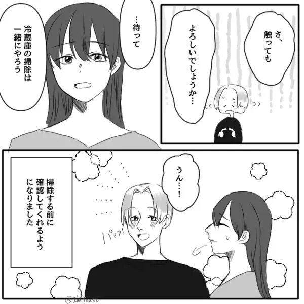 冷蔵庫の作り置きを…“全部”捨てた夫！？次の瞬間⇒笑顔で語られた【ワケ】に、妻の表情が変わる…！