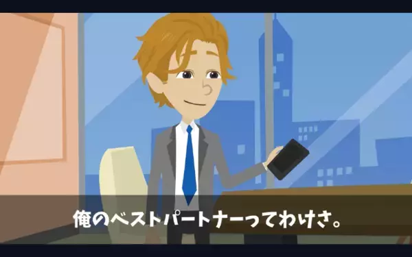 20億円の商談を〈AIに丸投げ〉した新人社員。しかし後日、上司の注意を無視した新人が青ざめて…