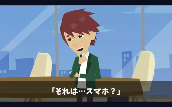 20億円の商談を〈AIに丸投げ〉した新人社員。しかし後日、上司の注意を無視した新人が青ざめて…