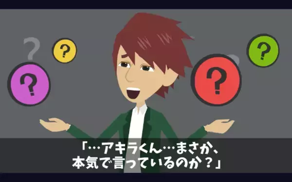 20億円の商談を〈AIに丸投げ〉した新人社員。しかし後日、上司の注意を無視した新人が青ざめて…