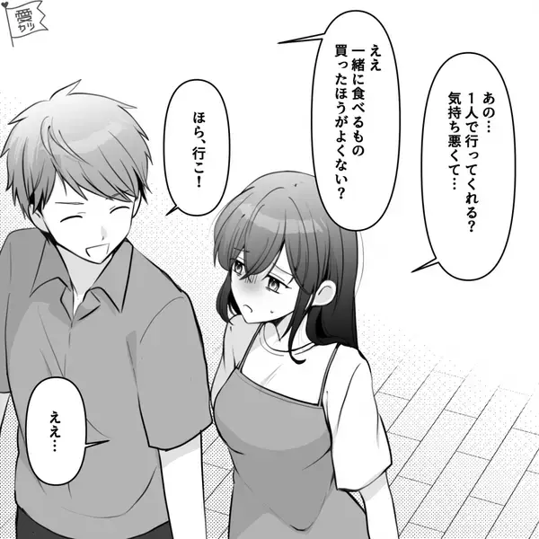 匂いつわりに苦しむ妻を、強引に外出させた夫。しかし⇒モールで突然『もう無理…』妻の足取りが止まって…！？