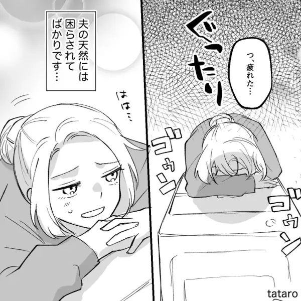 夫「洗濯機の掃除した！」妻「ん？このにおいって…」“異臭”の正体に、妻が絶叫した話。