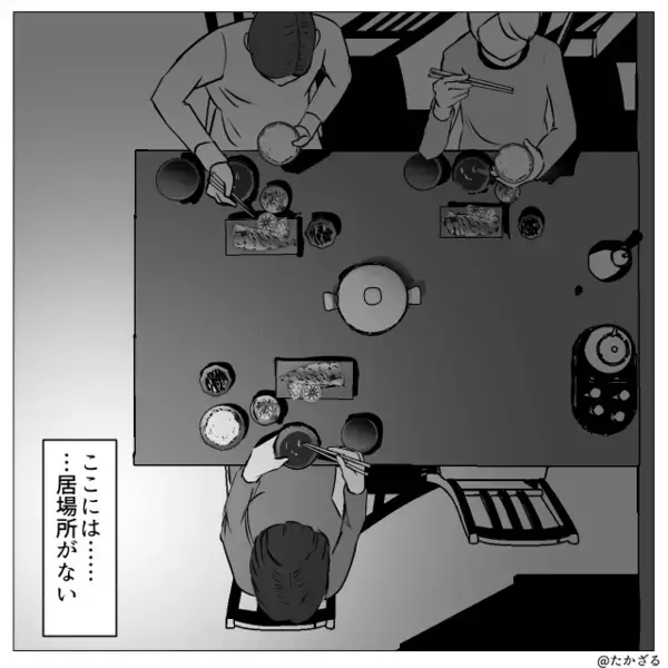 「嫁のくせに口答え？」義母と一緒になって“嘲笑う”夫。しかし翌日⇒【バンッ】嫁の痛烈なペナルティに、夫の顔色が一変！？