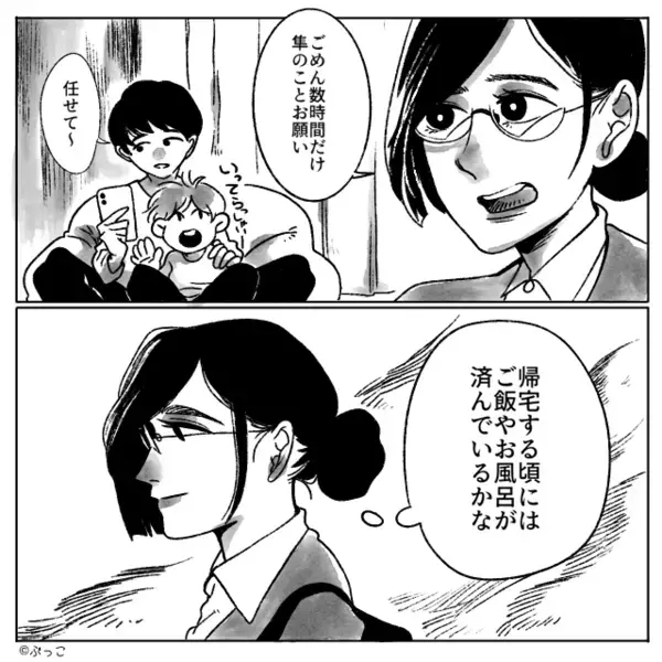 息子に《お菓子だけ》与えてスマホに夢中な夫？！荒れ果てたリビングを前に、私が夫に期待するのをやめた【結果】