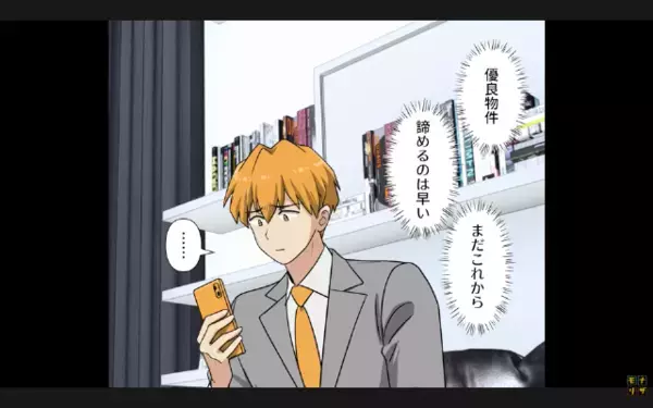 40歳のおじさんが、なぜか”マッチングアプリ”でモテまくり！？だが後日、マッチングした女性の正体に絶句のワケは…