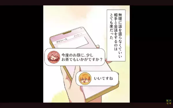 40歳のおじさんが、なぜか”マッチングアプリ”でモテまくり！？だが後日、マッチングした女性の正体に絶句のワケは…