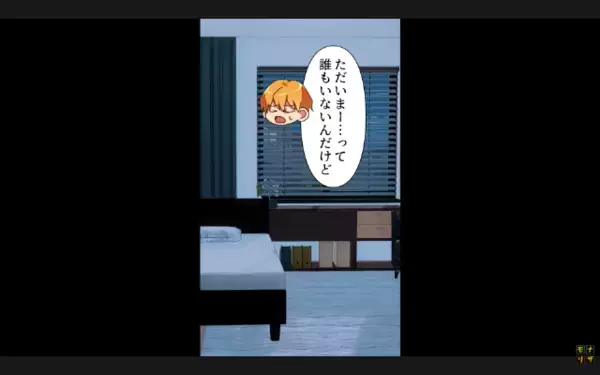 40歳のおじさんが、なぜか”マッチングアプリ”でモテまくり！？だが後日、マッチングした女性の正体に絶句のワケは…