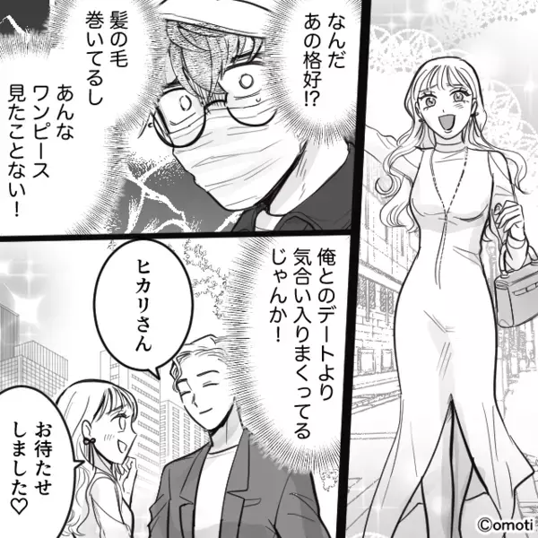 彼を裏切り”上司に色仕掛け”する浮気女。しかし後日、上司は【ある罠】を仕掛けていて…女「まさか！」