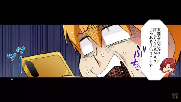 予約当日に〈大人数の高級コース〉をドタキャンした迷惑客。直後、泣き寝入り寸前の店に【ガラッ】現れた人物は…