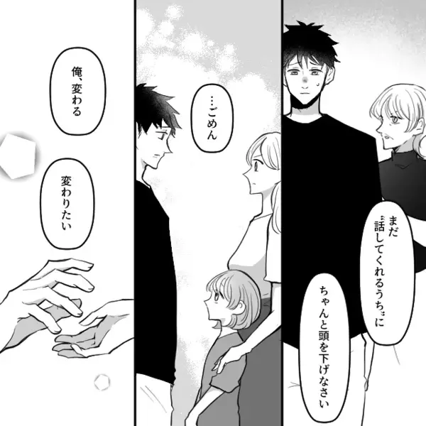 娘「パパお片づけもできないの？」夫「俺の稼ぎで回ってるし」しかし⇒“大黒柱気取り”の夫に、嫁が【義母】を召喚した話。