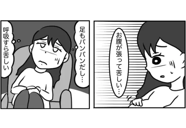 ”出産間近”の妻を映画館に連れ出す夫！？「く、苦しい。」「ちょっとさ…」夫の放った【衝撃的な一言】にドン引き！