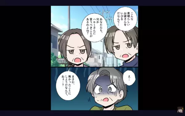 嫁を欠陥品扱いし「子供はまだかw」と笑う義母。だが後日、妻からの思わぬ反撃に…顔面蒼白