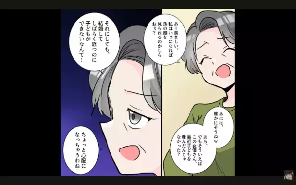 嫁を欠陥品扱いし「子供はまだかw」と笑う義母。だが後日、妻からの思わぬ反撃に…顔面蒼白