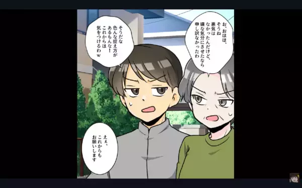 嫁を欠陥品扱いし「子供はまだかw」と笑う義母。だが後日、妻からの思わぬ反撃に…顔面蒼白