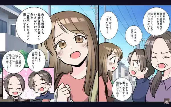 嫁を欠陥品扱いし「子供はまだかw」と笑う義母。だが後日、妻からの思わぬ反撃に…顔面蒼白