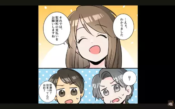 「不妊の欠陥品とは離婚でw」子どもができない妻を追い出した夫。しかし数年後、再会した妻の姿に夫「う、嘘だろ…」