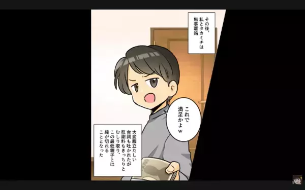 「不妊の欠陥品とは離婚でw」子どもができない妻を追い出した夫。しかし数年後、再会した妻の姿に夫「う、嘘だろ…」