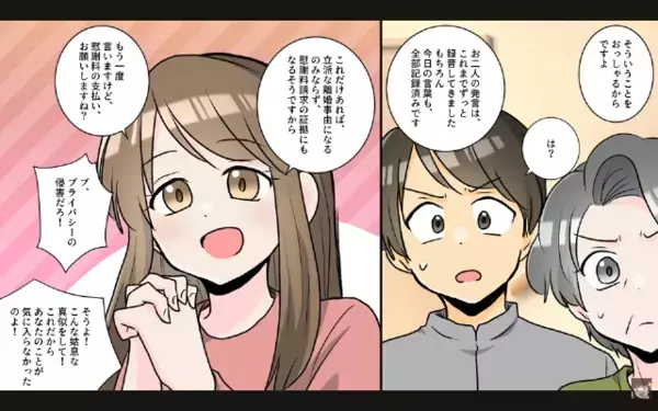 「不妊の欠陥品とは離婚でw」子どもができない妻を追い出した夫。しかし数年後、再会した妻の姿に夫「う、嘘だろ…」