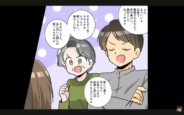 「不妊の欠陥品とは離婚でw」子どもができない妻を追い出した夫。しかし数年後、再会した妻の姿に夫「う、嘘だろ…」