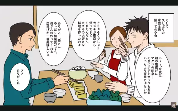 「さっさと飯作れよ！」と働く妻を奴隷扱いする夫。さらに後日、「離婚だ！w」妻「え？もう出してます」まさかの事実に夫は絶句