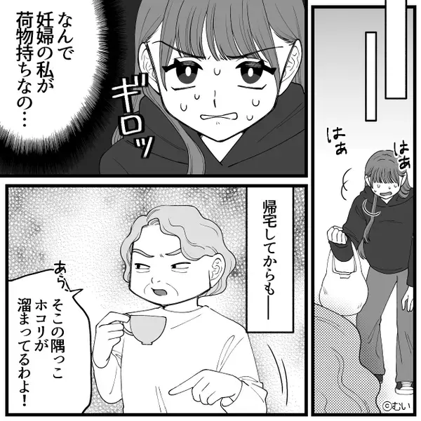 妊婦の嫁に「デブは食パンだけで十分ｗ」と笑う義母？！後日⇒嫁が【ある人物】に全てを暴露し顔面蒼白。