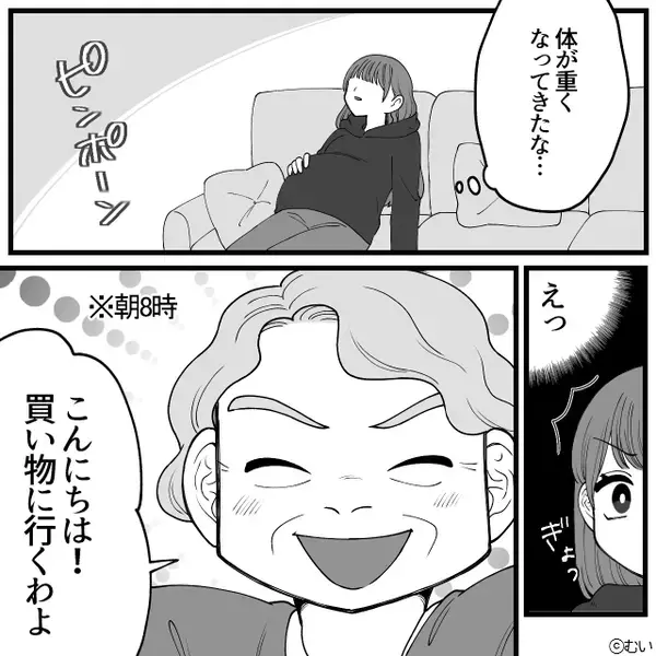 妊婦の嫁に「デブは食パンだけで十分ｗ」と笑う義母？！後日⇒嫁が【ある人物】に全てを暴露し顔面蒼白。