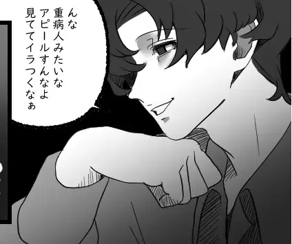 「重病人のフリすんな」つわり中の妻を罵倒。しかし翌日、帰宅した夫が見た【妻の様子】に血の気が引き…！？