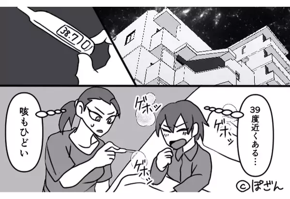 熱の娘を連れ回す夫！だが、数時間後…夫が放った「無神経な一言」で最悪の事態に！？