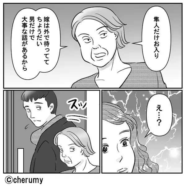 極寒なのに「外にいなｗ」嫁を追いだす義母！？さらに⇒嫁を待っていた【衝撃の結末】に「嘘だ…」