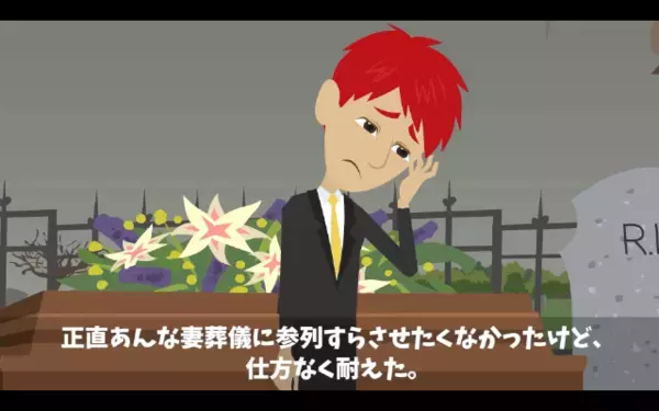 病院で…再検査になった妻「ガンが見つかった」夫「じゃあ離婚で…」だが後日、夫が語った”まさかの理由”に絶句…