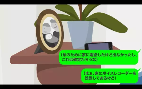 病院で…再検査になった妻「ガンが見つかった」夫「じゃあ離婚で…」だが後日、夫が語った”まさかの理由”に絶句…