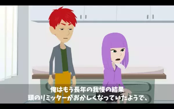 妻が”ガン宣告”されたのに…大喜びする夫！？さらに後日「離婚してくれ」夫が語った〈衝撃の理由〉に…妻「え？」