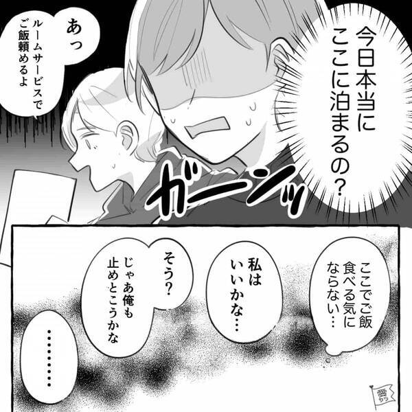 高級バッグを持つ友人に憧れて…既婚男性と浮気。しかし⇒「今月妻から…」思わぬ形で“バチ”が当たった！？