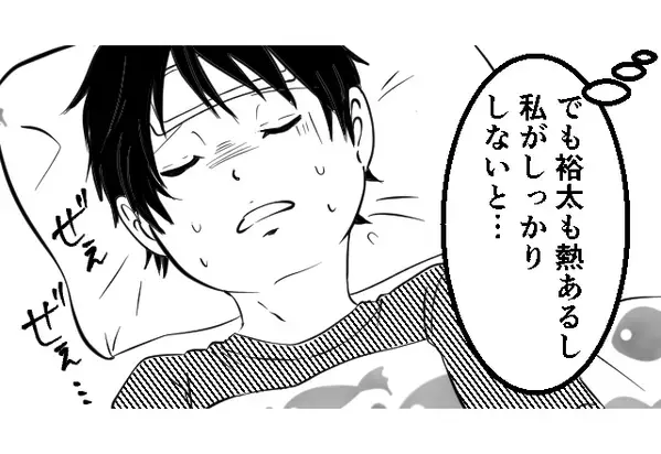 高熱で苦しむ妻子に【揚げ物】を買ってきた夫？！後日⇒無能な夫に”倍返し”した結果「キャヤー！」