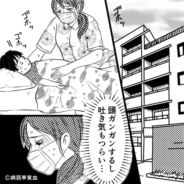 高熱で苦しむ妻子に【揚げ物】を買ってきた夫？！後日⇒無能な夫に”倍返し”した結果「キャヤー！」