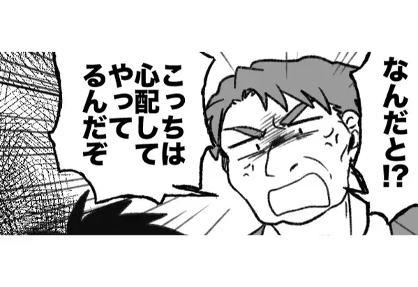 おばあちゃんの入院先で、暴れる義両親「面会させろ！」数日後、娘の腕が血まみれに！？…原因はまさかの