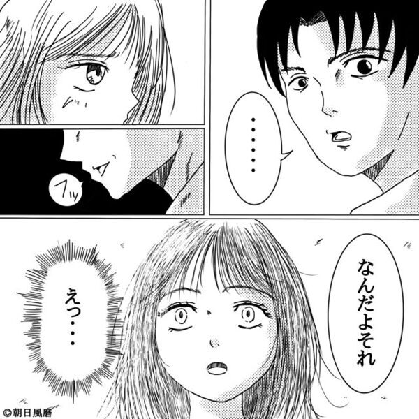 手料理を捨てられた妻「誕生日なのに…」だが、一本の電話で出て行った！？残された夫が凍りつき「…どうして。」