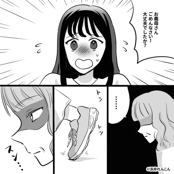 嫁の足を…無言で何度も“踏み潰す”義母！？しかし次の瞬間「ママ？」異変を察知した〈娘の一言〉に涙…