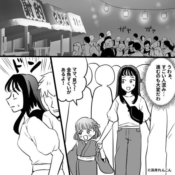 嫁の足を…無言で何度も“踏み潰す”義母！？しかし次の瞬間「ママ？」異変を察知した〈娘の一言〉に涙…