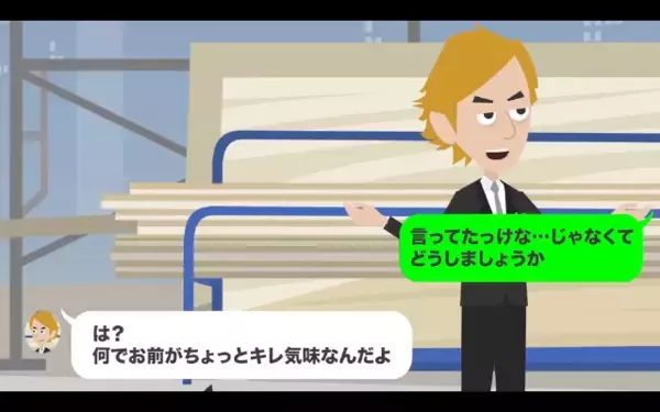 「低学歴は残業しろ！」現場作業員を侮辱する上司。だが翌日「ひぃぃっ！」現場で上司が悲鳴が上げたワケは…