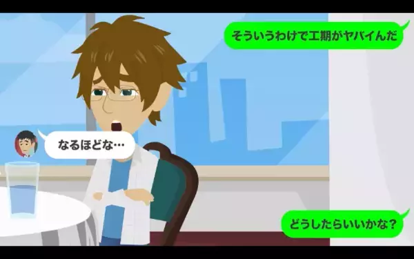「低学歴は残業しろ！」現場作業員を侮辱する上司。だが翌日「ひぃぃっ！」現場で上司が悲鳴が上げたワケは…