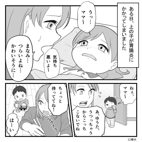 【37度】の微熱で病人気取りの夫！？しかし数日前、高熱の妻に放った〈無神経な一言〉が引き金となり…