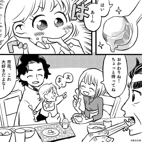 料理にダメ出しするていで…嫁を罵る義母。しかし⇒「あら美味しい！」突然の褒め言葉に、“夫婦が”青ざめたワケ。