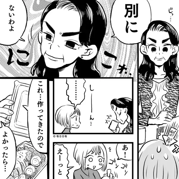 料理にダメ出しするていで…嫁を罵る義母。しかし⇒「あら美味しい！」突然の褒め言葉に、“夫婦が”青ざめたワケ。